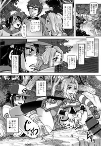 Hatsu Ana Angel - Virginhole Angel