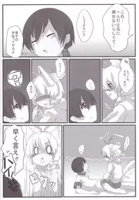 (CCOsaka91) [Inakagurashi (Asazaki, Ugou Gou)] Hasuta-kunhshs!! (Haiyore! Nyaruko-san)