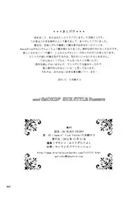 (C91) [Smokin` Sick Style (Rokumonsen Kako)] Re: Black Friday (Re:Zero kara Hajimeru Isekai Seikatsu)