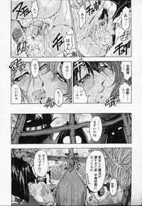 COMIC Momohime 2003-09