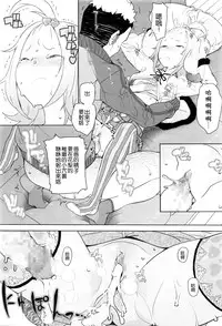 [Ookami Uo] Gifu (COMIC LO 2016-05) [Chinese] [想抱雷妈汉化组]
