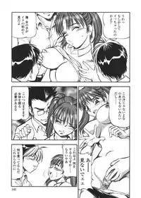 [ITOYOKO] Nyuutou Gakuen - Be Trap High School