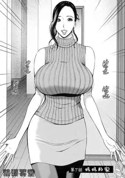 Fukinshin Soukan no Onna