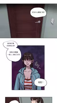 [Ramjak] Atonement Camp Ch.0-46 (Chinese)