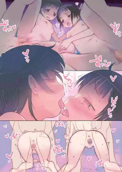 milk hole ｜牛奶蜜穴