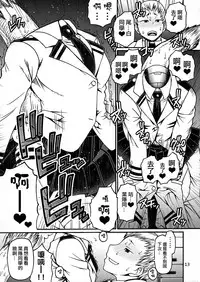 (C90) [CELLULOID-ACME (Chiba Toshirou)] POPPIN' GIRLS (My Hero Academia) [Chinese] [日祈漢化]