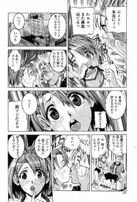 COMIC Momohime 2008-11