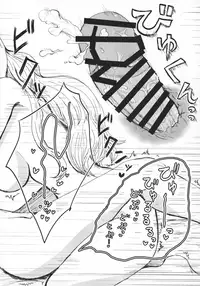 (Mou Nanimo Kowakunai 23) [Butazuraya Seinikuten (Mikan no Kawa Houchikai no Shinsei)] Seikazoku Kyoukai (Puella Magi Madoka☆Magica)