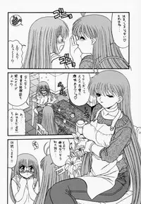 (CR28) [Blue Blood's (BLUE BLOOD)] BLUE BLOOD'S Vol.6