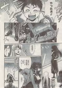 Namaiki! 2009-05