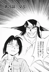 [Maka Fushigi] Akumaku Magic Kanzenban 3