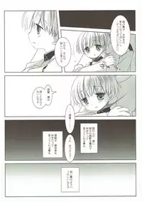 (SC2018 Spring) [D.N.A.Lab., CHRONOLOG (Miyasu Risa, Sakurazawa Izumi)] Secret October (Kantai Collection -KanColle-)