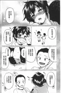 [Mucha] MUCHA BOX | 性玩伴BOX [Chinese]