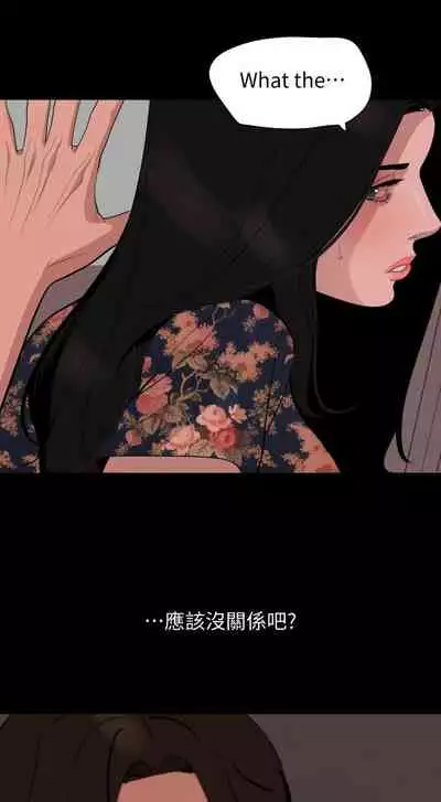 [週一] [橘皮 & 黑嘿嘿] 與岳母同屋 1-28 官方中文（連載中）