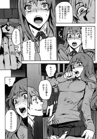 (COMIC1☆6) [Kurohebi Goudousha (OUMA)] Kurohebi 1