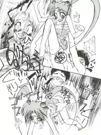 [Paradise City (Various)] Tabeta Kigasuru 8 ~Kouke no Chisuji (18-kin)~ (Tenchi Muyo!)