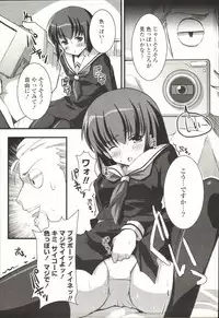 [SHINSHIN] Shinshin Nijigenron | Mind and Body Two Dimension Theory