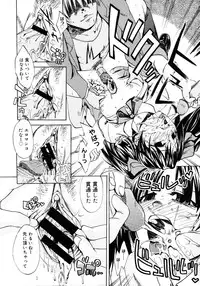 COMIC Megastore 2006-11