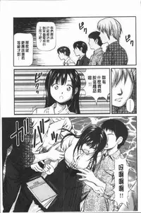 [Anzaki Moral] Oniiki ~Tettei Kichiku Ryoujoku R~ [Chinese]