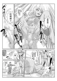 [Aozakana] Seisai Jikan ~Namaiki na JK, JD, Hitozuma ni Kyousei Nakadashi!! 1~4 [Chinese] [Den個人漢化]