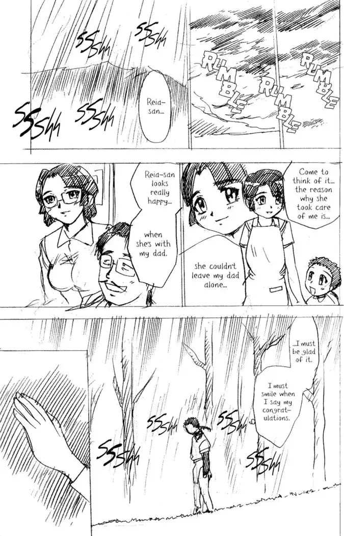 Ianryokou Toujitsu No Yoru 3 | The Night of the comfort Trip 3