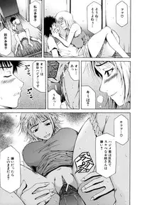 [Kudo Hiroshi] Survival Girl