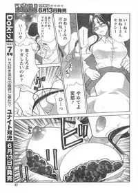 Comic Doki [2008/06]