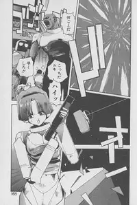 [Kotoyoshi Yumisuke] Gontan ga Kuru yo