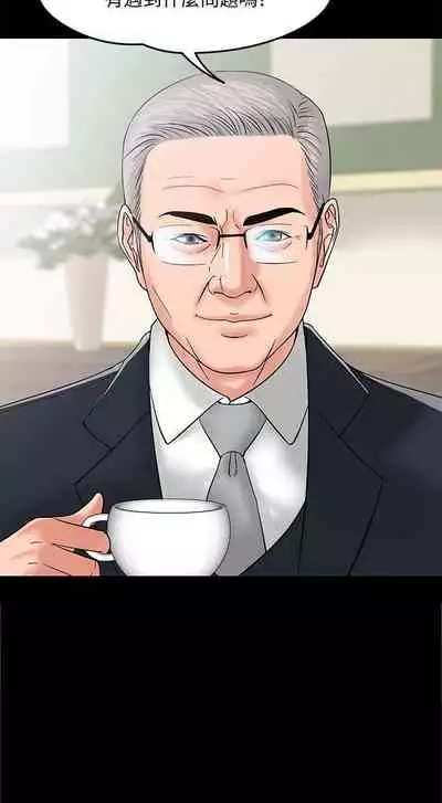 【周日连载】教授，你还等什么?（作者：madstart&耀安） 第1~21话