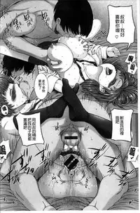 [Yoshida Inuhito] Houkago wa Mesu no Kao [Chinese]