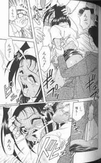 [Kyouichirou] Joubutsuya Ayaka