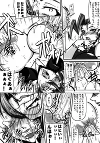 (C75) [bash-inc (BASH)] Bu-st Time (Street Fighter)