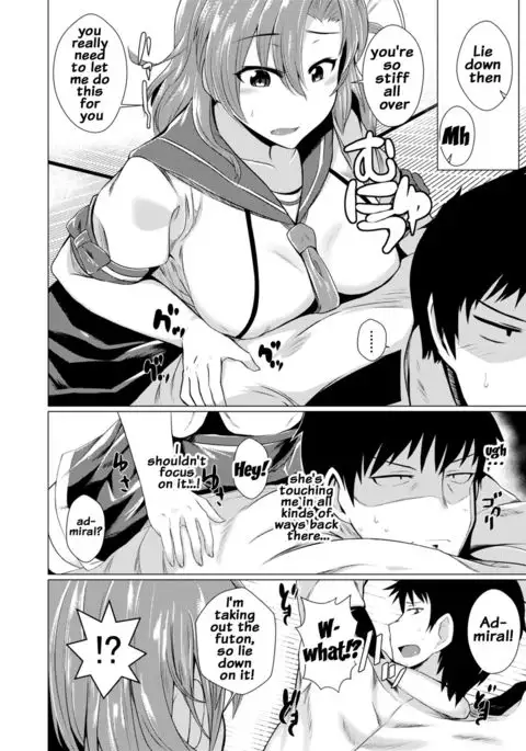 Kinugasa-san ni Omakase!