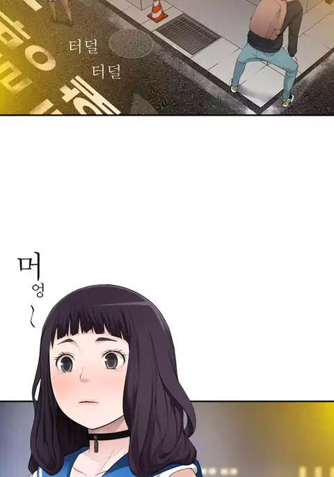 Tissue Thieves Ch.1-20