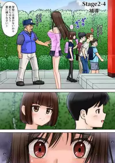 Madou Keisatsu Reina Chijoku no Otsukai Stage 2-4