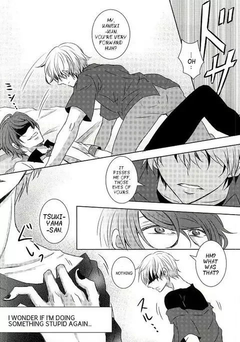 Me wa Kuchi Hodo ni Mono o Iu | Your eyes say more than your lips