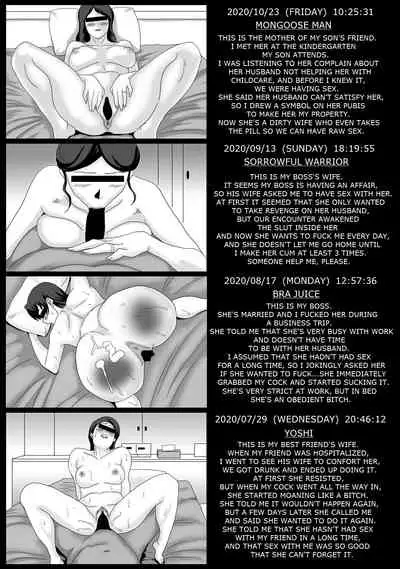 Ii Fuufu | The Good Couple