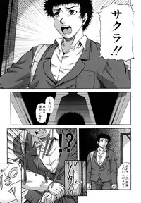 [Narushima Godou] Dain