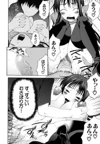 [Kudo Hiroshi] Survival Girl