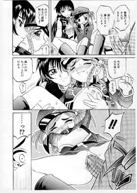 [Takaoka Motofumi] Mayu Material 1