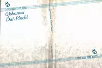 [Mizushima Eri] Ojohsama Dai-Pinch!