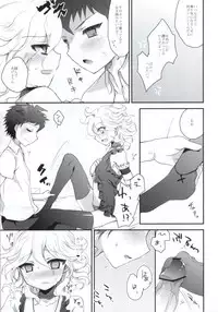 (Gakuen Trial 2) [Kikaten (Hoshifuri)] Present (Super Danganronpa 2)