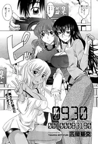 COMIC Aun 2012-01/02