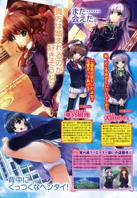 COMIC Aun 2010-11