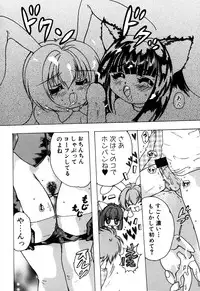 [Anthology] Sei Chijo