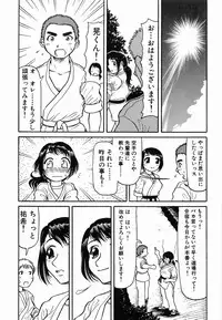 [Haneda Toshinori] PET-13