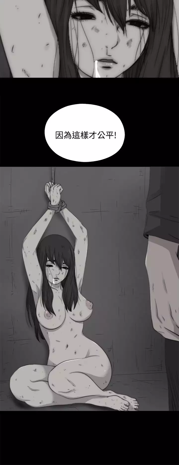 中文韩漫 傀儡玛莉 Ch.01-13