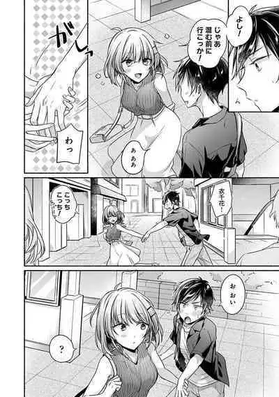 COMIC Ananga Ranga Vol. 108