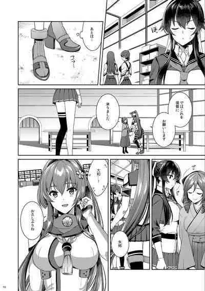 (C100) [Rosapersica (Ichinomiya)] Yoru Yahagi -14- Saiai no Saishinei, Kai Ni ni Naru (Kantai Collection -KanColle-)