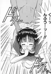 [AYUMI] Break Shitene